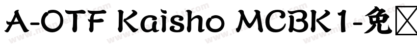 A-OTF Kaisho MCBK1字体转换